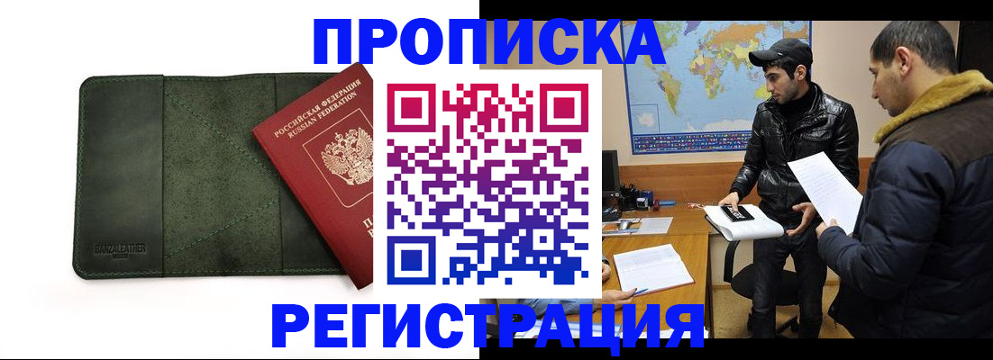 регистрация для школы в Ханты-Мансийске