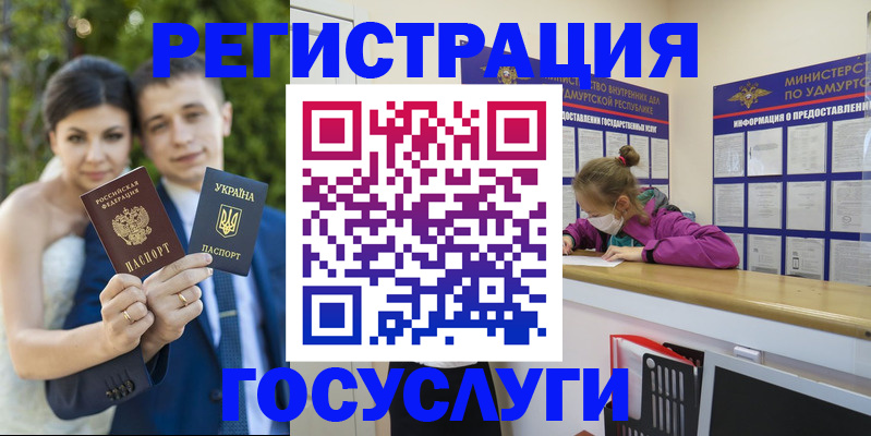 прописка поиск в Ханты-Мансийске