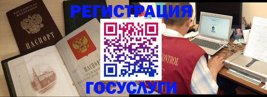 временная регистрация собственник в Ханты-Мансийске
