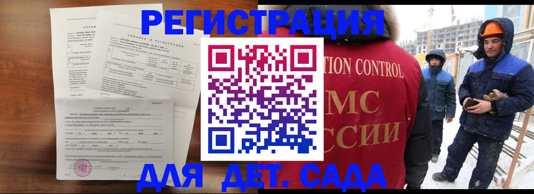 найти адрес прописки в Ханты-Мансийске